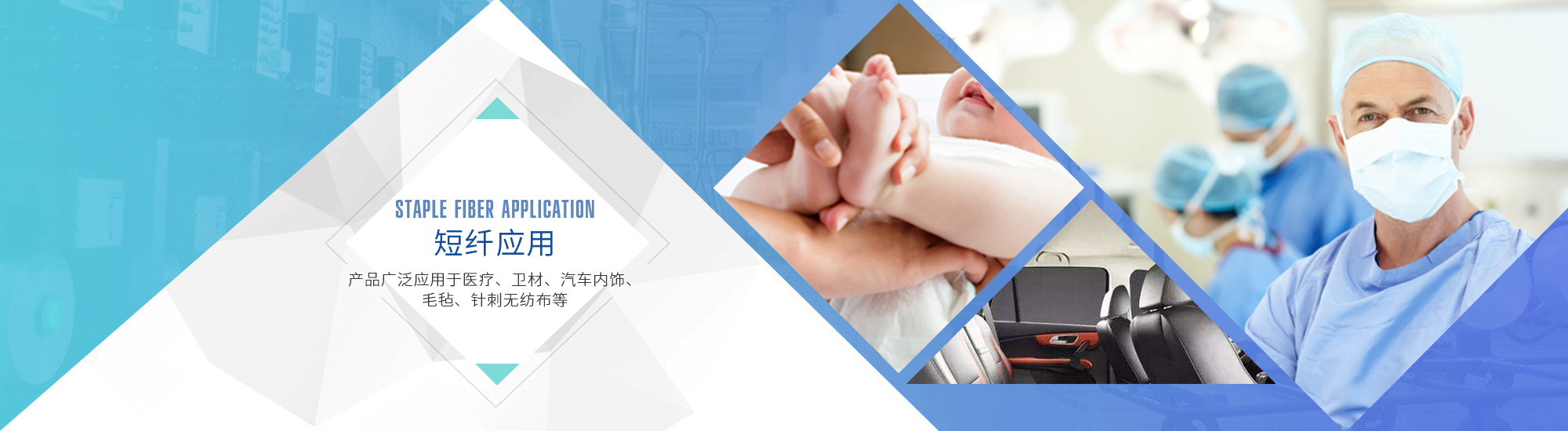 海安縣勤豐化纖有限公司，丙綸短纖維，丙綸短纖，滌綸短纖維，PP短纖維，功能性丙綸短纖維
